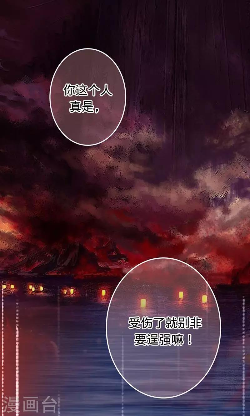 第65话 娘子，我很想你-第65话