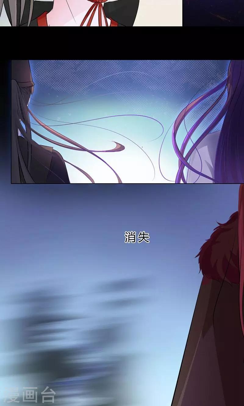 第65话 娘子，我很想你-第65话