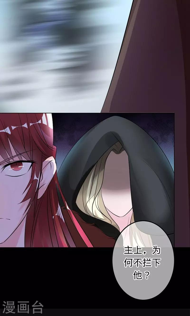 第65话 娘子，我很想你-第65话