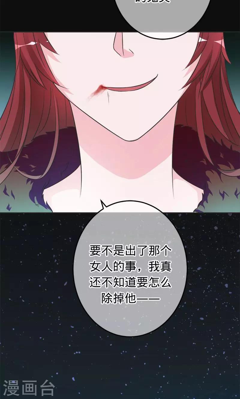 第65话 娘子，我很想你-第65话