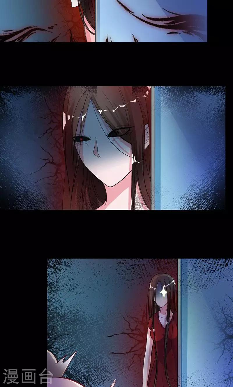第69话 晓晓出事了-第69话