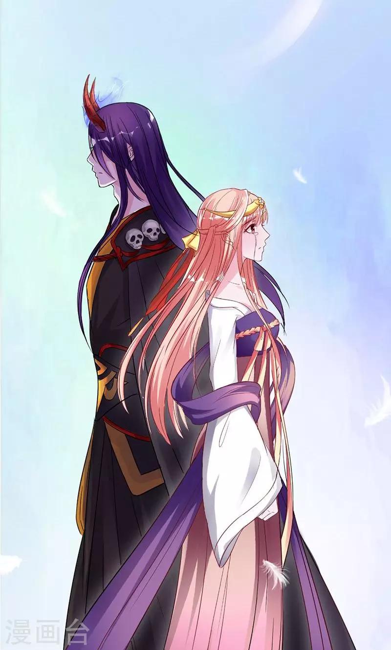 第73话 旧梦篇&mdash;&mdash;你不必记得我-第73话
