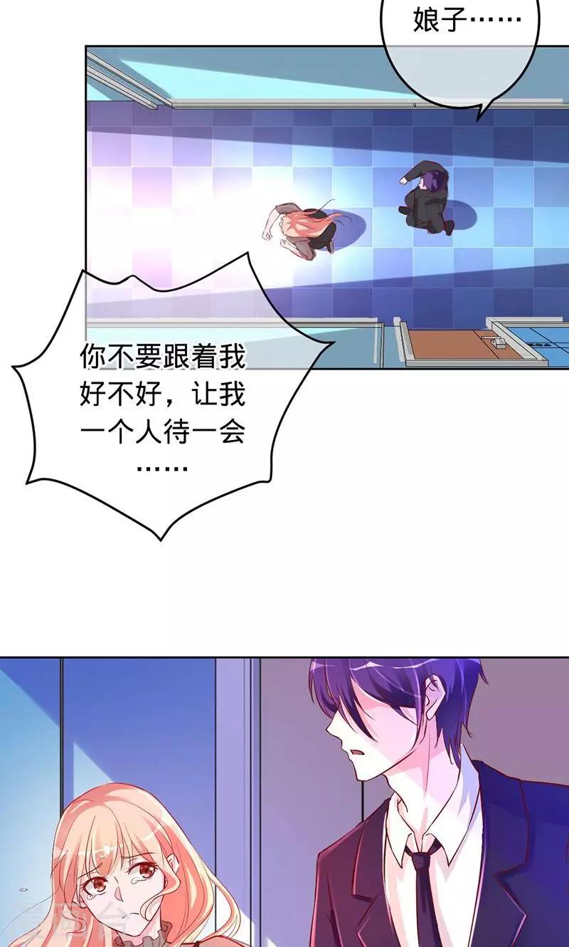 第75话 如果没有遇到你-第75话