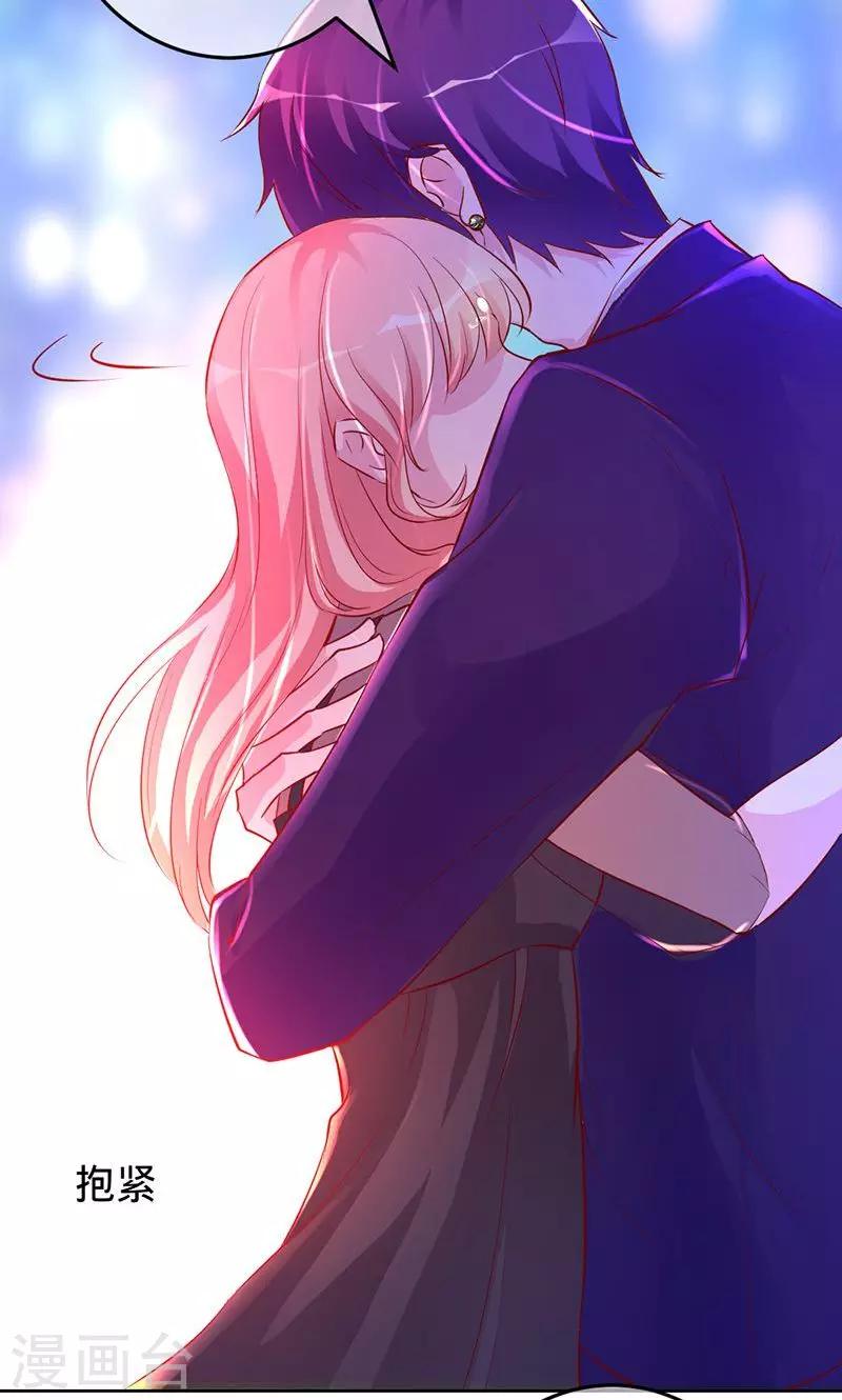 第75话 如果没有遇到你-第75话