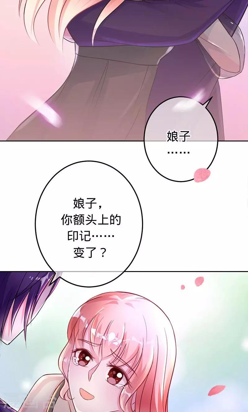 第75话 如果没有遇到你-第75话
