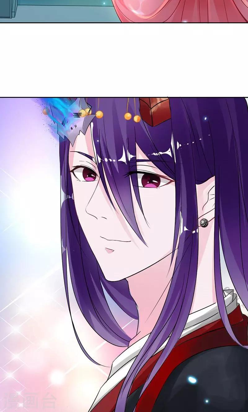 第79话 娘子，嫁给我-第79话