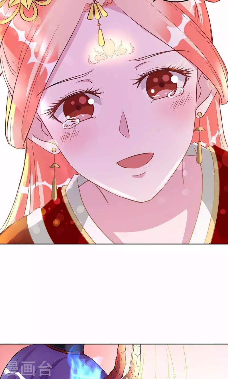 第79话 娘子，嫁给我-第79话