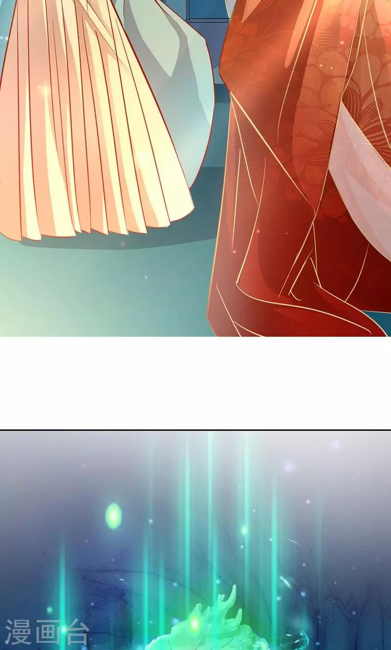 第79话 娘子，嫁给我-第79话