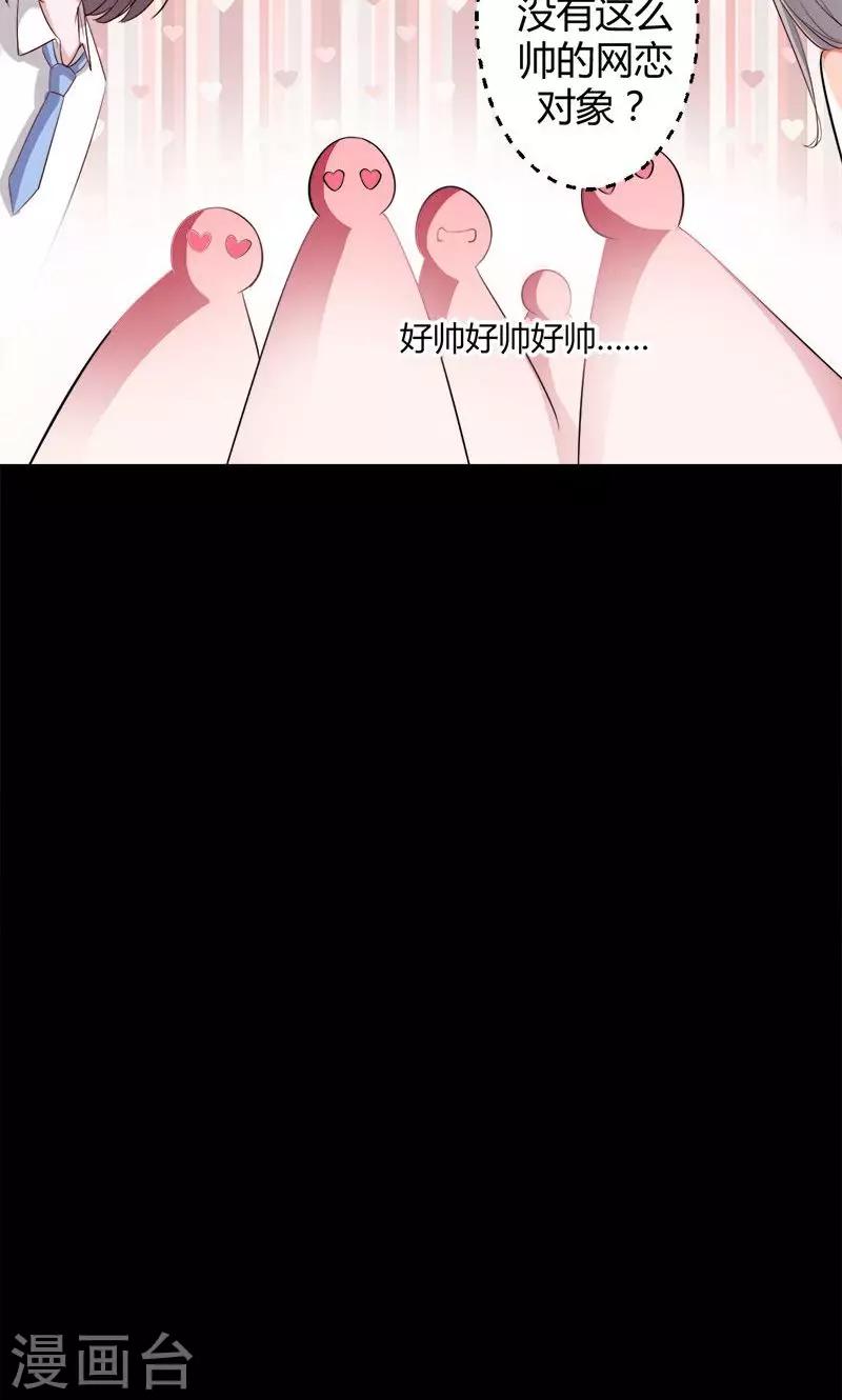 第9话 死神的新娘-第9话