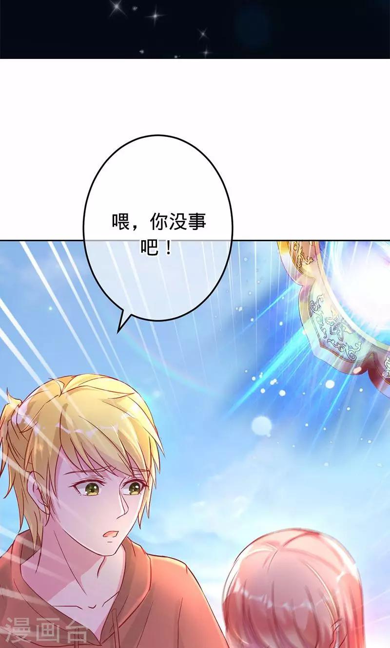 第85话 爱一个人如此痛苦-第85话