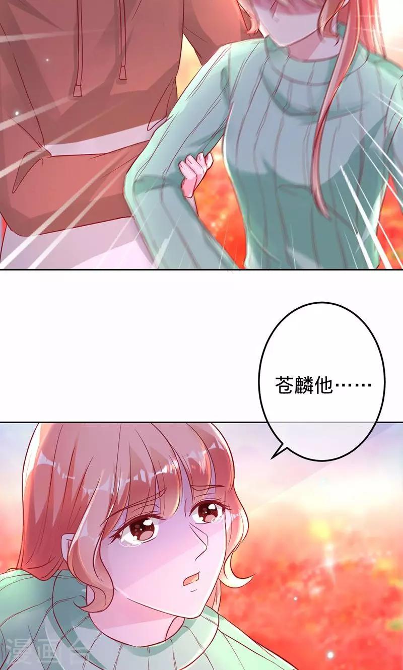 第85话 爱一个人如此痛苦-第85话
