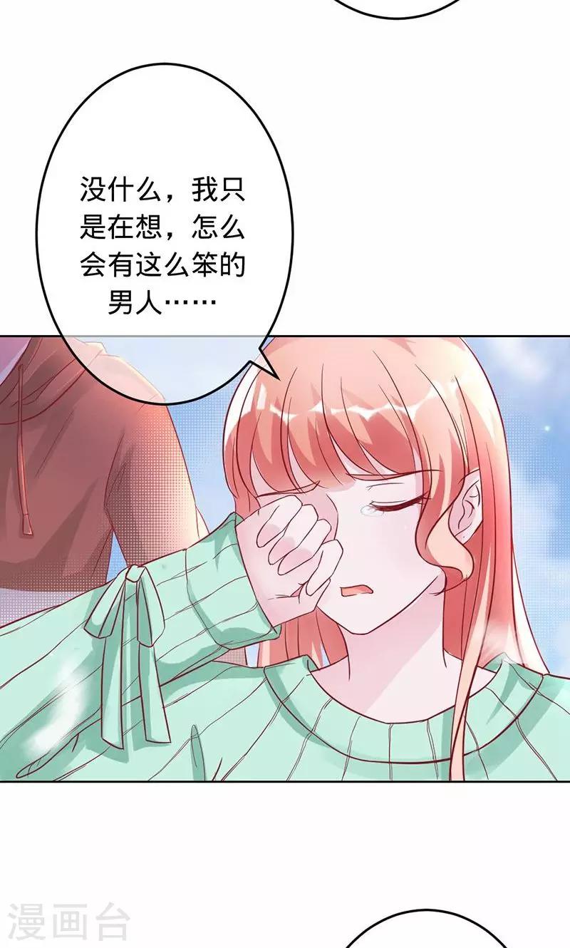 第85话 爱一个人如此痛苦-第85话