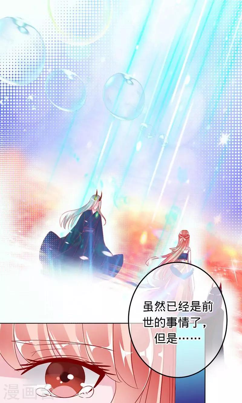 第85话 爱一个人如此痛苦-第85话