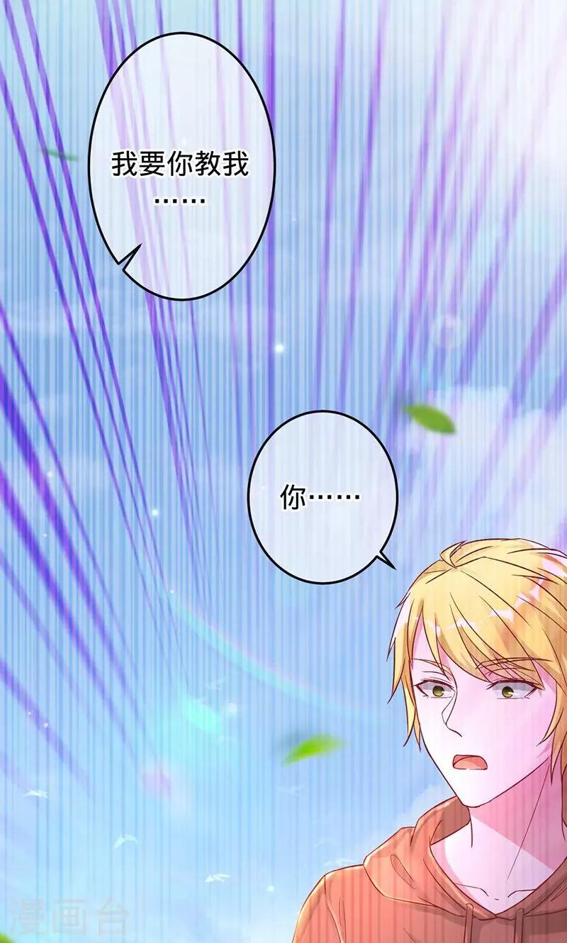 第85话 爱一个人如此痛苦-第85话