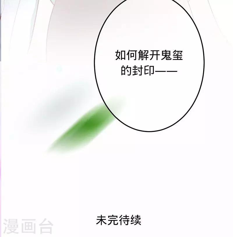 第85话 爱一个人如此痛苦-第85话
