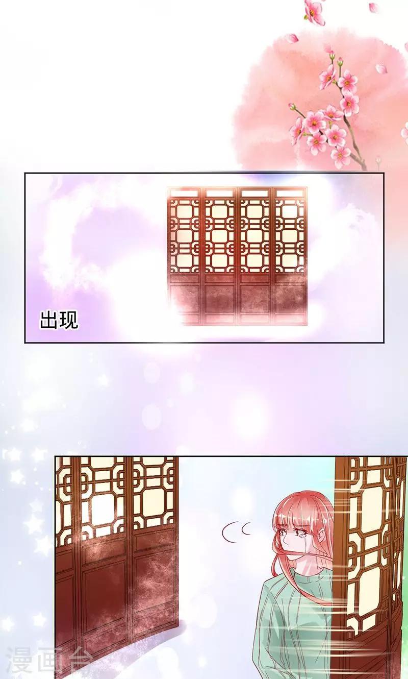 第85话 爱一个人如此痛苦-第85话