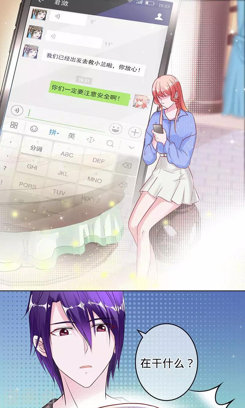 第89话 幸福的愿望-第89话