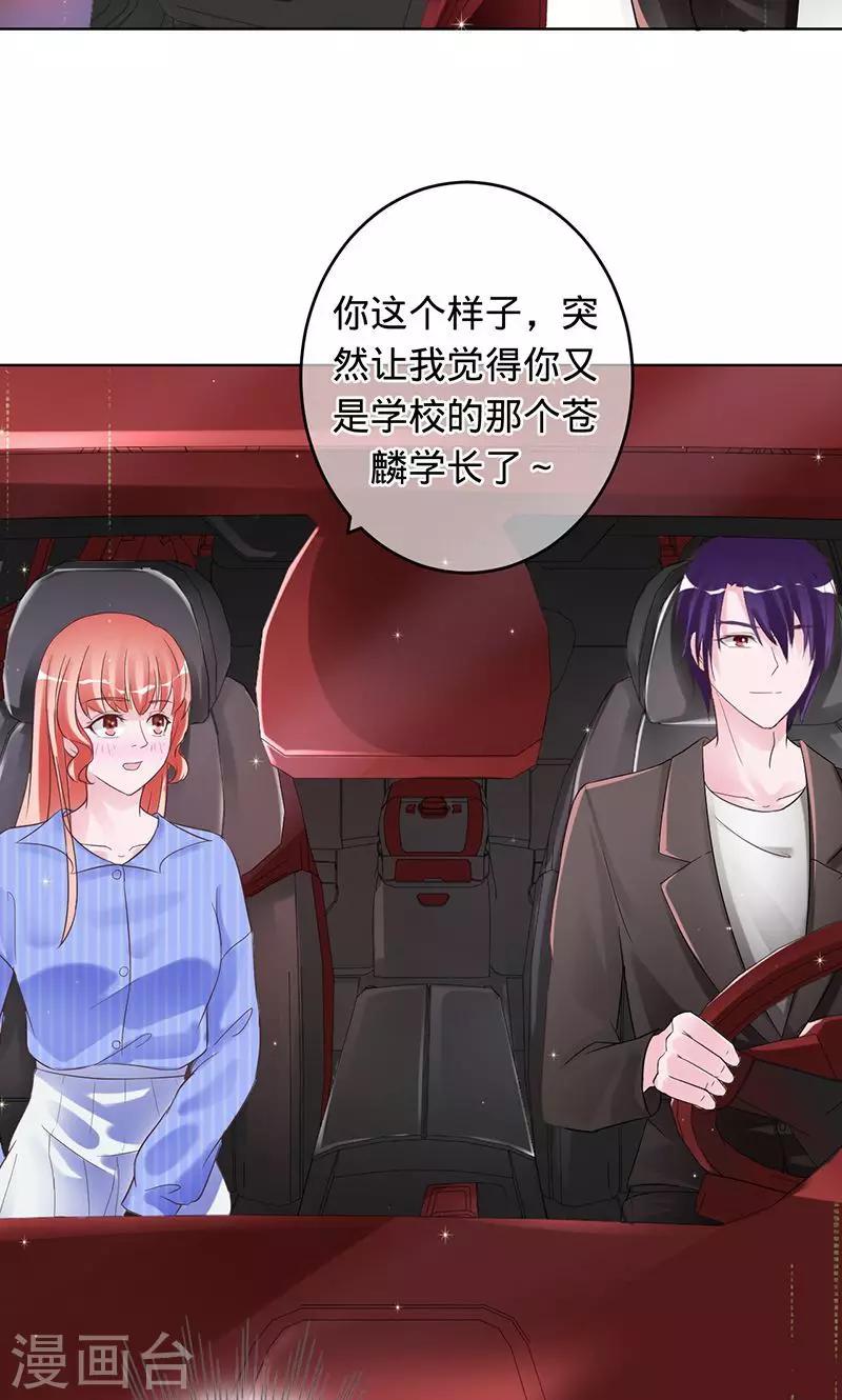 第89话 幸福的愿望-第89话