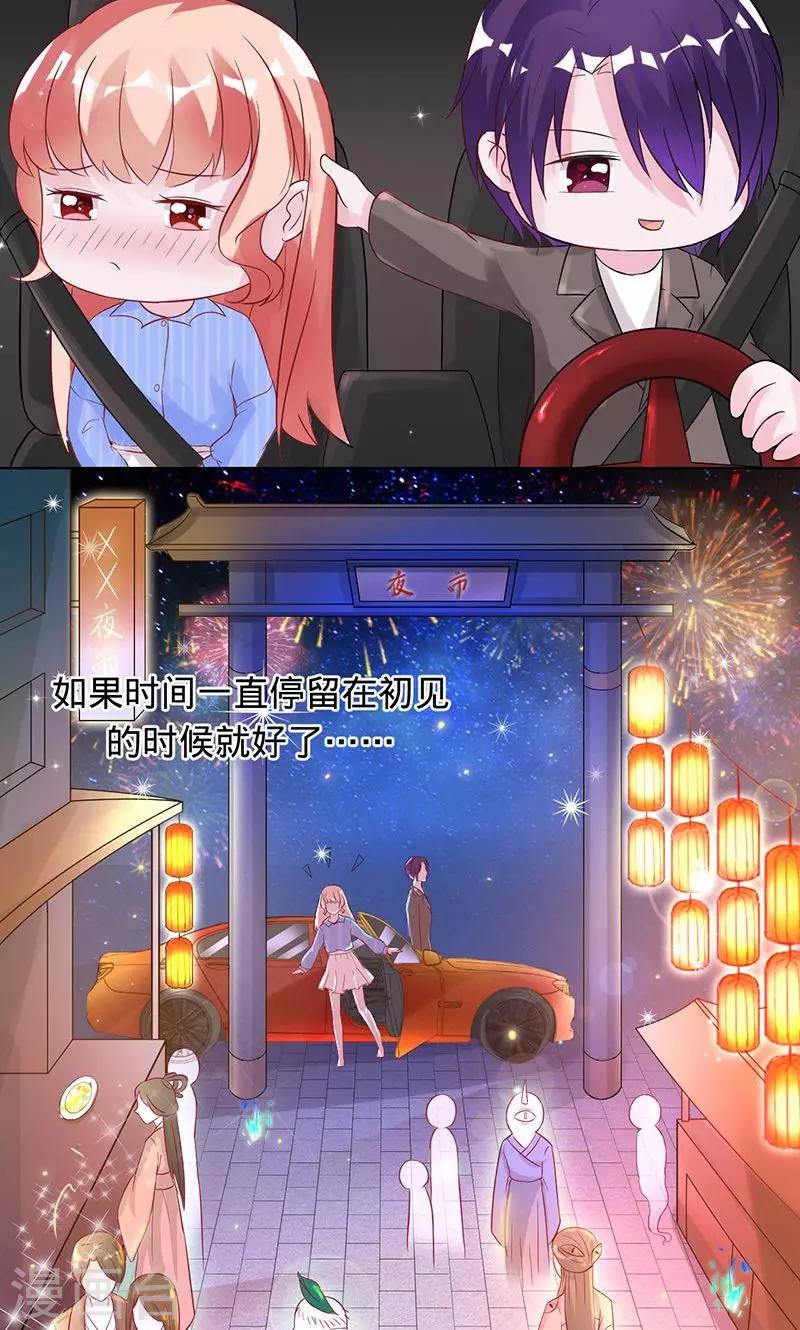 第89话 幸福的愿望-第89话