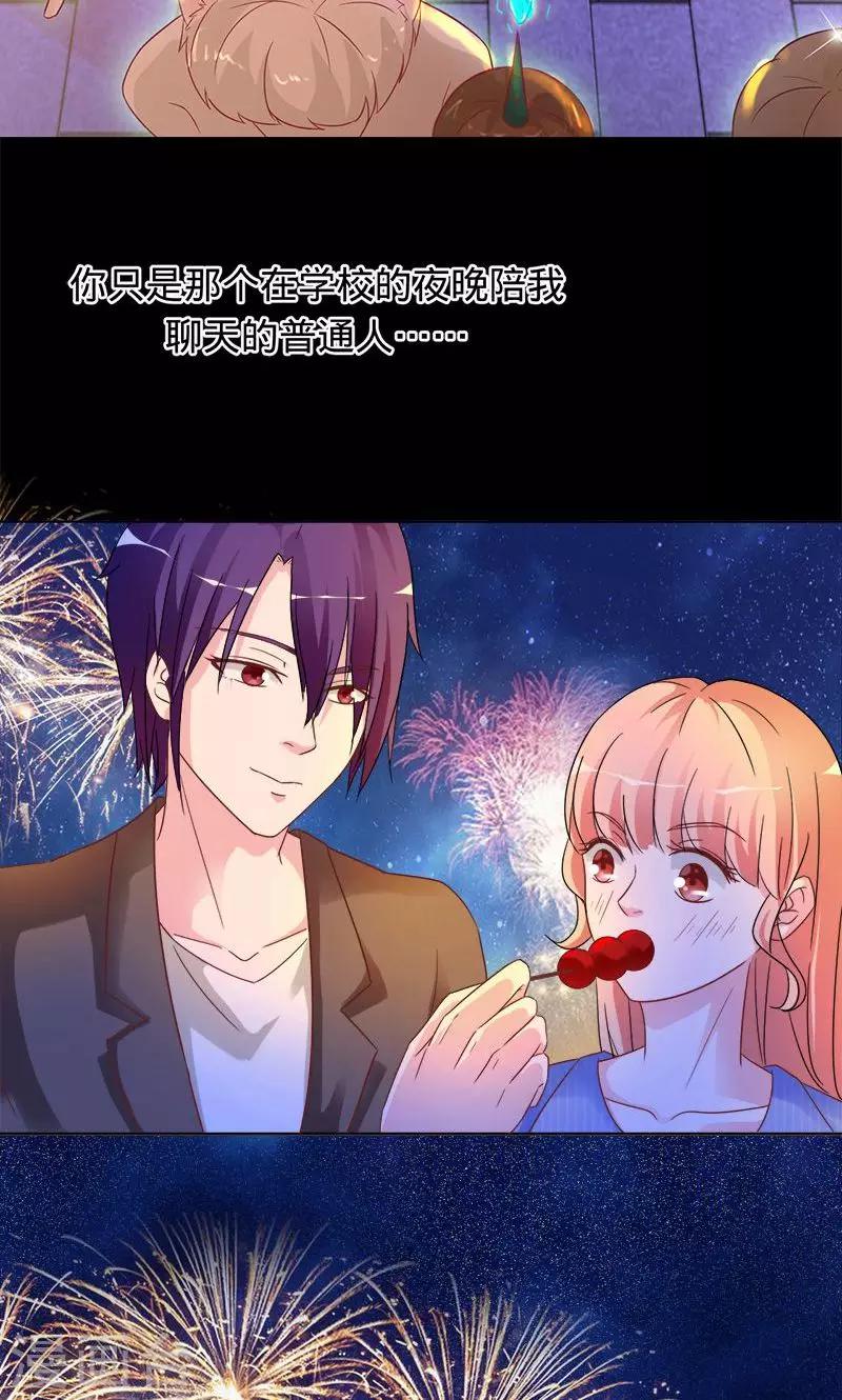 第89话 幸福的愿望-第89话