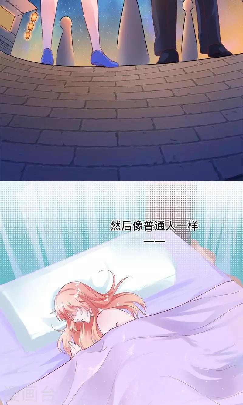 第89话 幸福的愿望-第89话