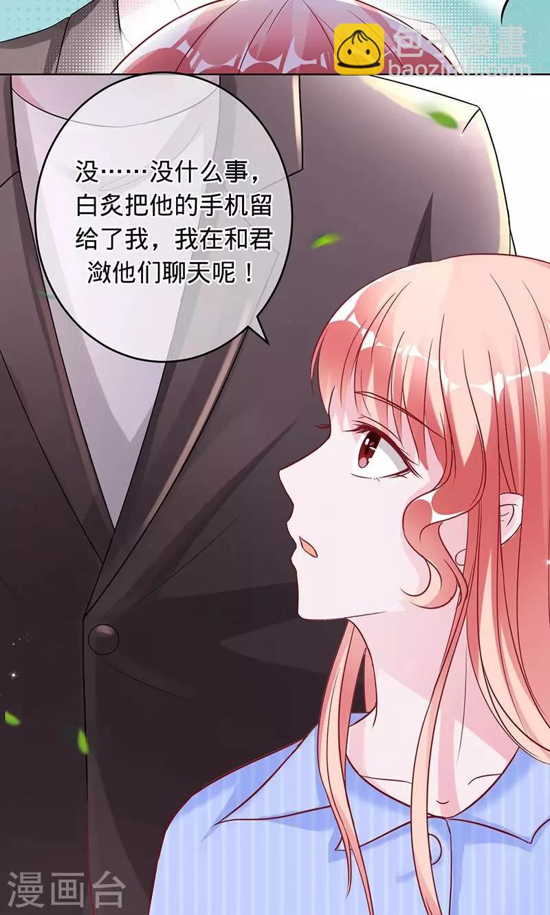 第89话 幸福的愿望-第89话