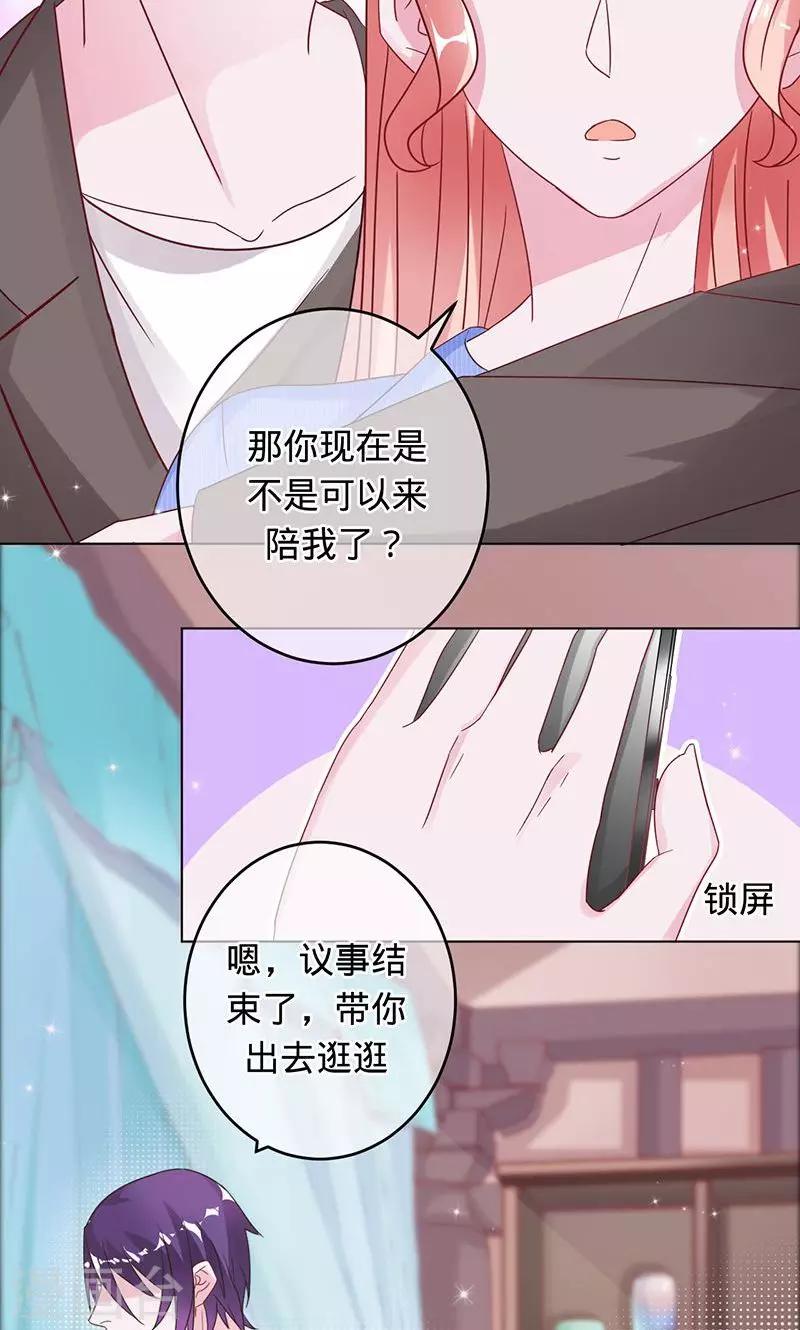 第89话 幸福的愿望-第89话