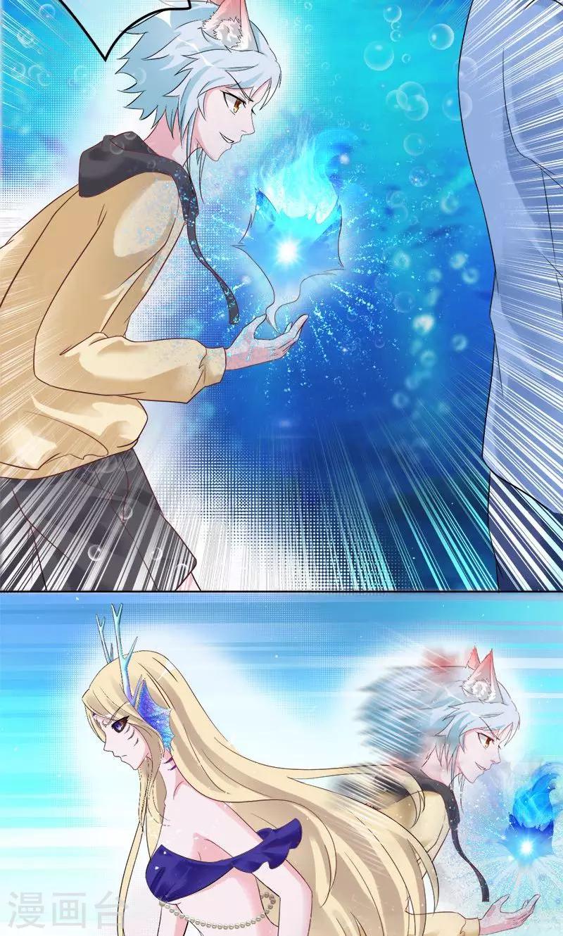 第91话 堕入魔道-第91话
