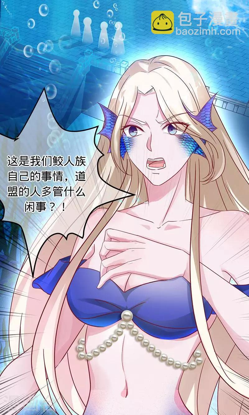 第91话 堕入魔道-第91话