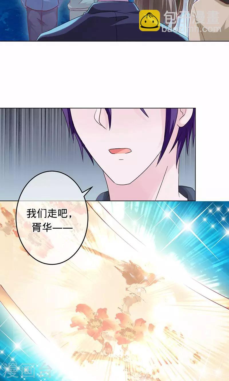 第93话 晓晓得救-第93话