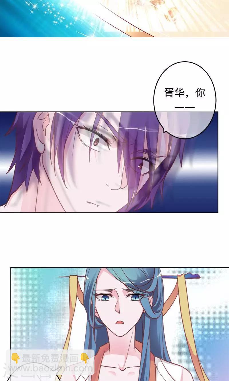 第93话 晓晓得救-第93话