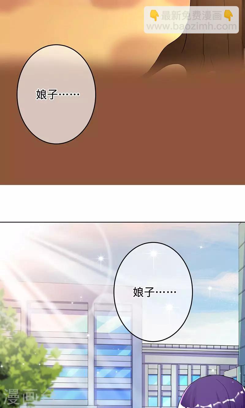 第95话 你在哪里-第95话