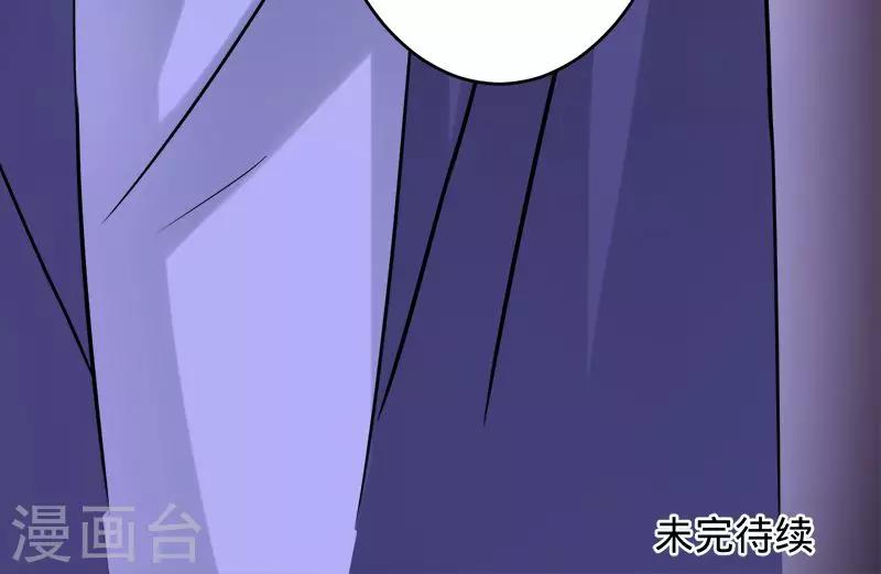 第95话 你在哪里-第95话