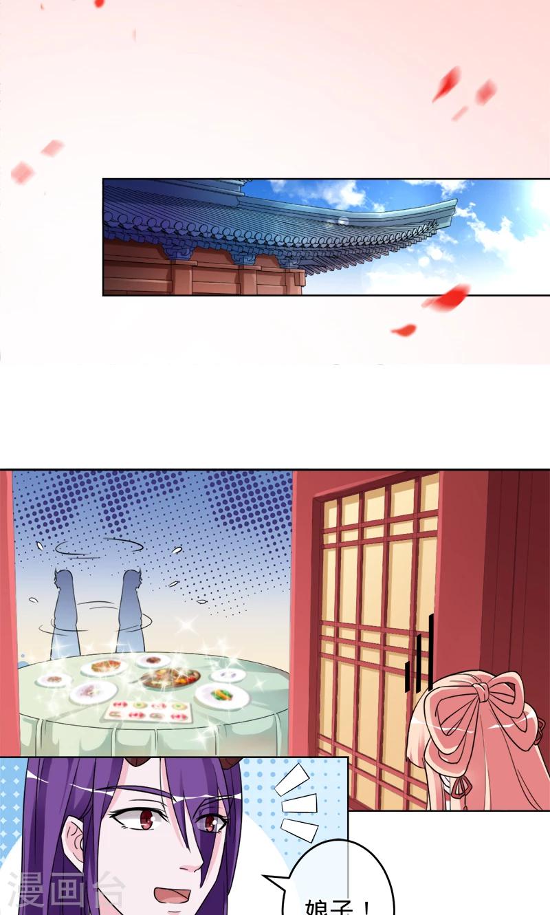 最终话 彼岸花开，我们永不分离-第99话