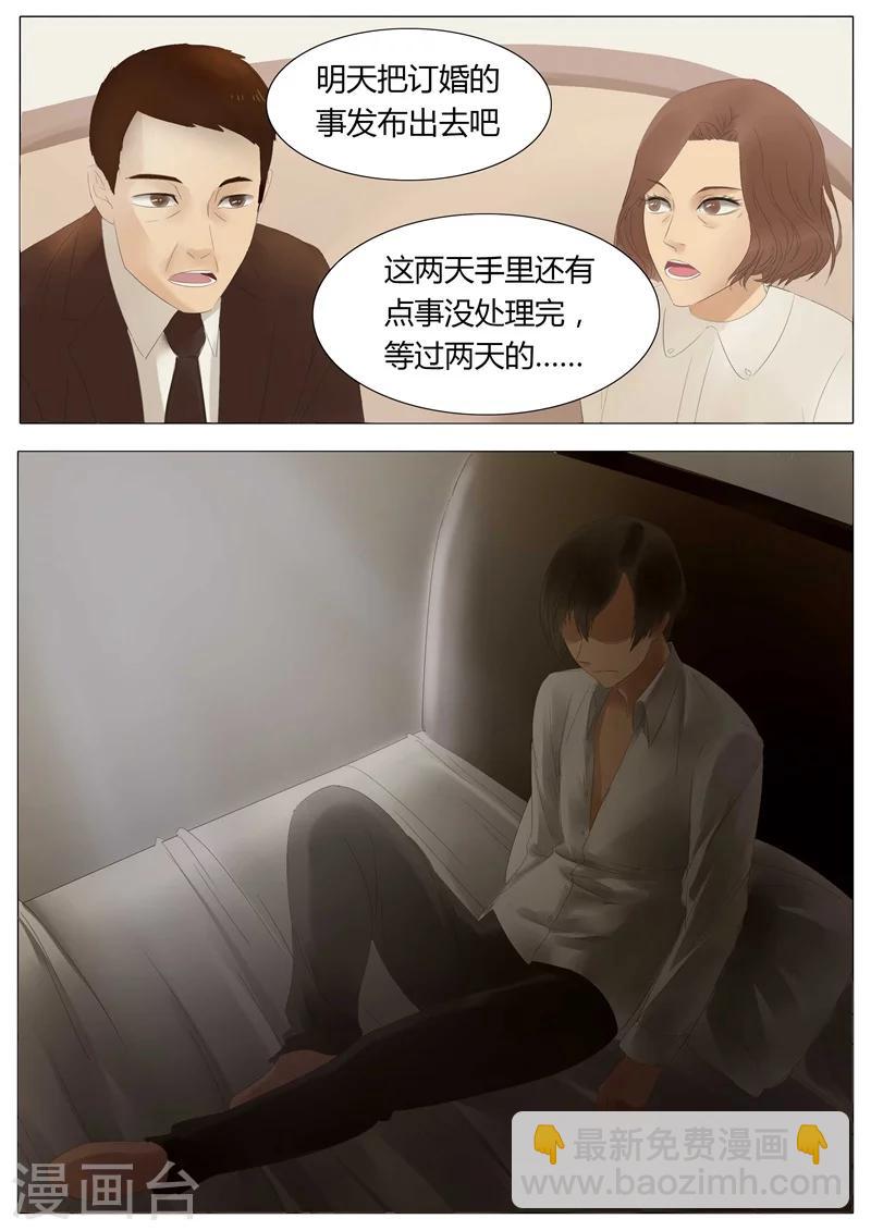 第1话 嫁衣1-第1话