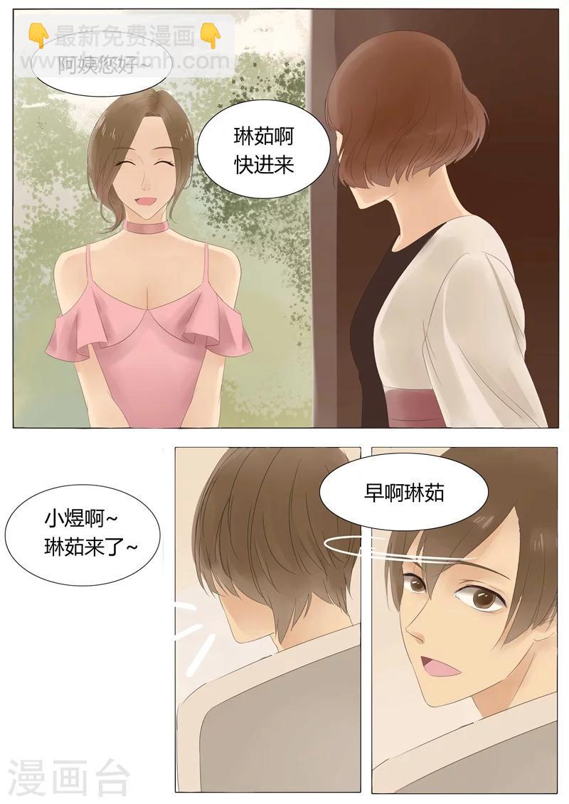 第1话 嫁衣1-第1话