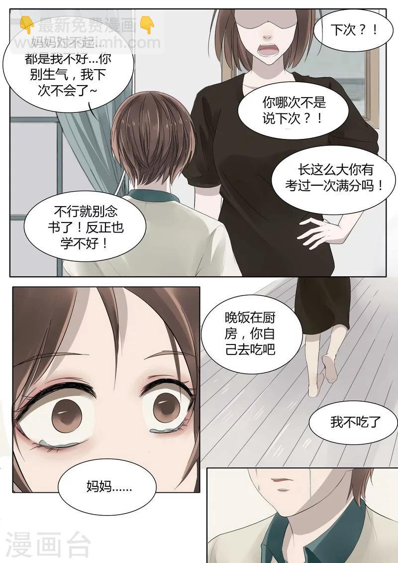 第13话 机械大脑3-第13话
