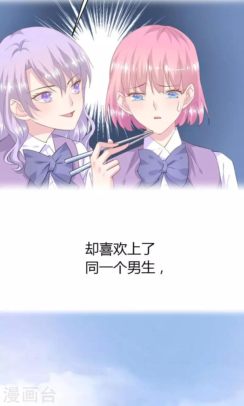 预告-第1话