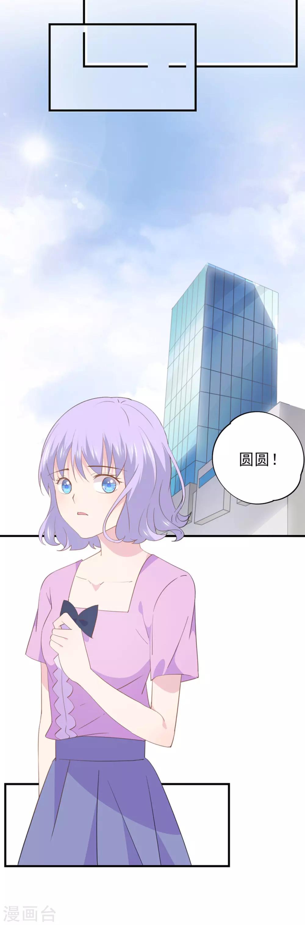 第99话 不再是从前的自己-第103话