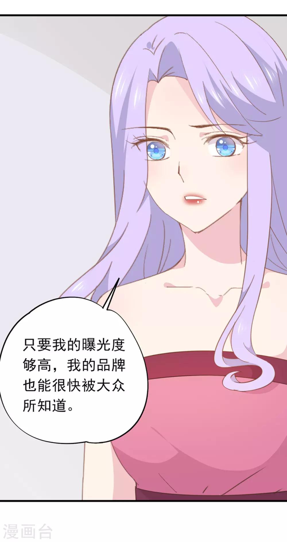 第99话 不再是从前的自己-第103话