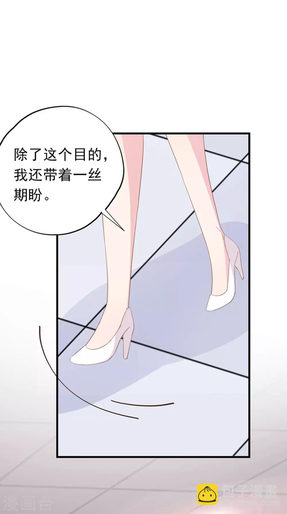 第99话 不再是从前的自己-第103话