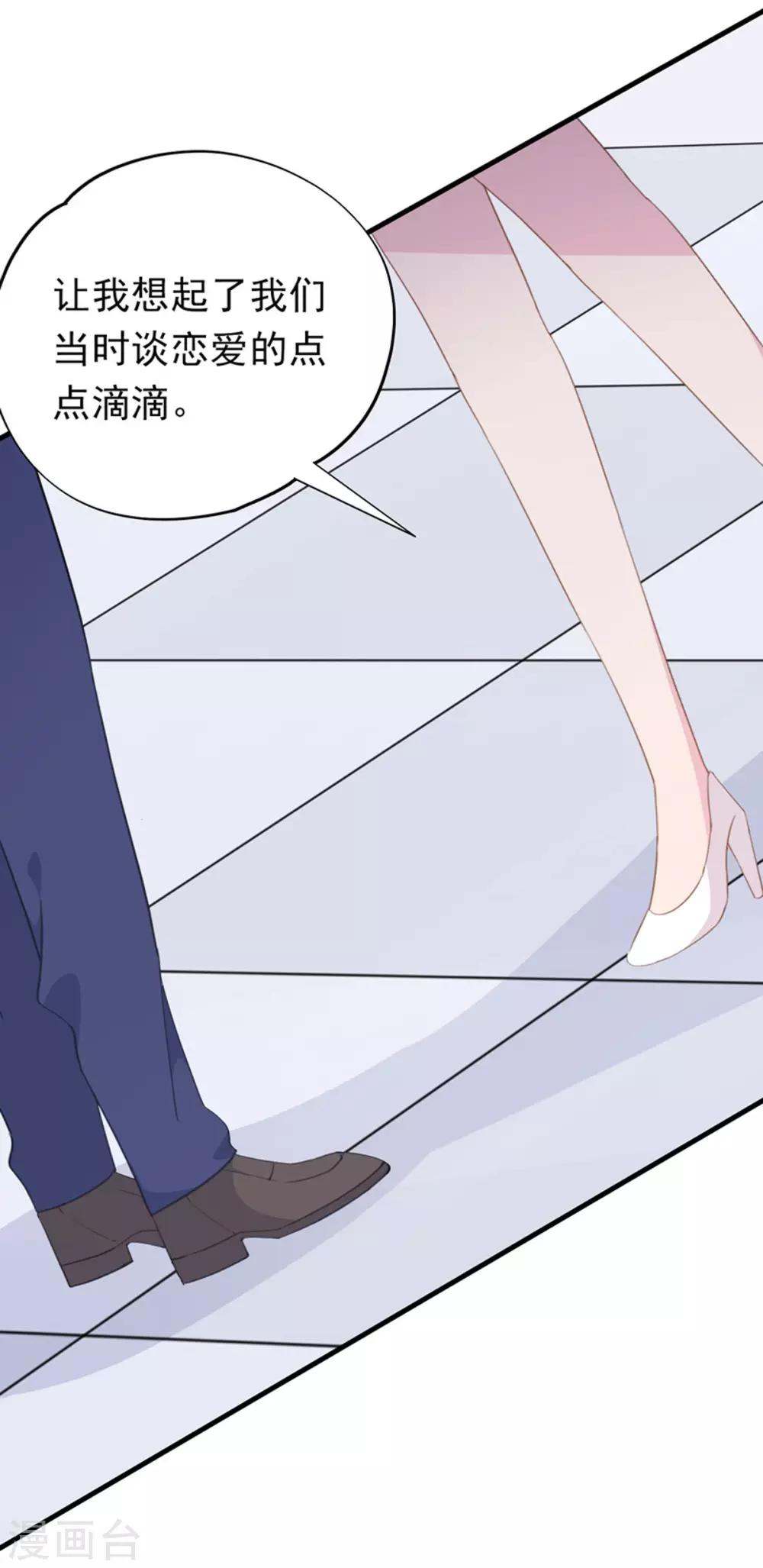 第99话 不再是从前的自己-第103话