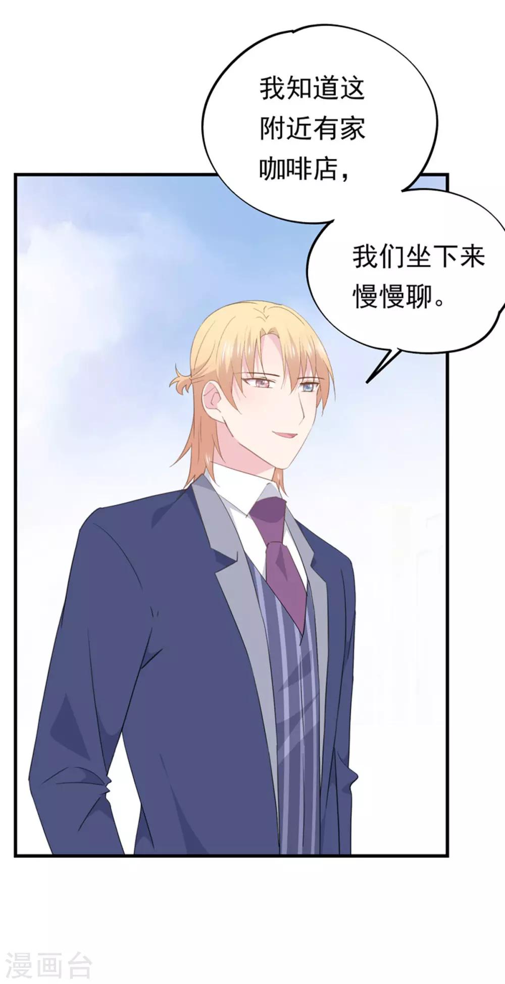 第101话 不了解-第105话