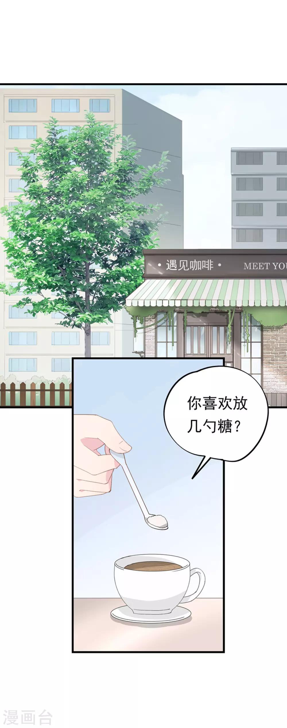 第101话 不了解-第105话