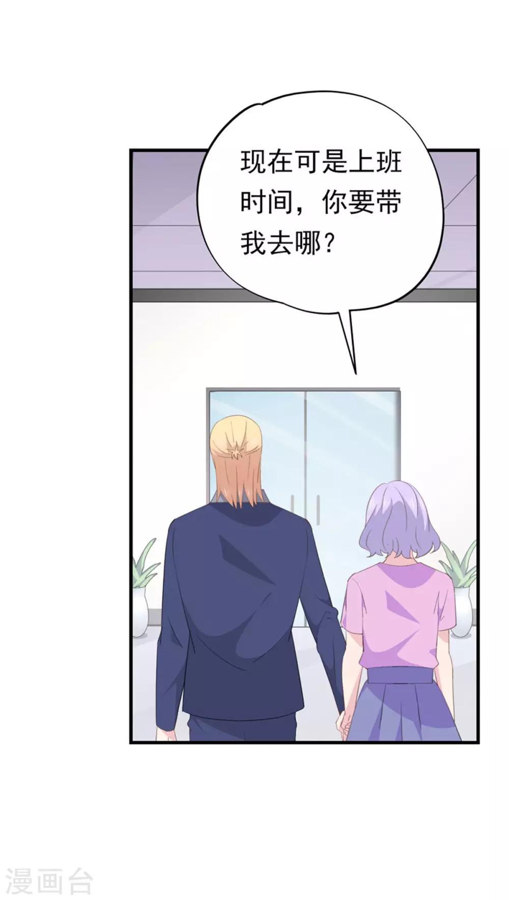 第101话 不了解-第105话