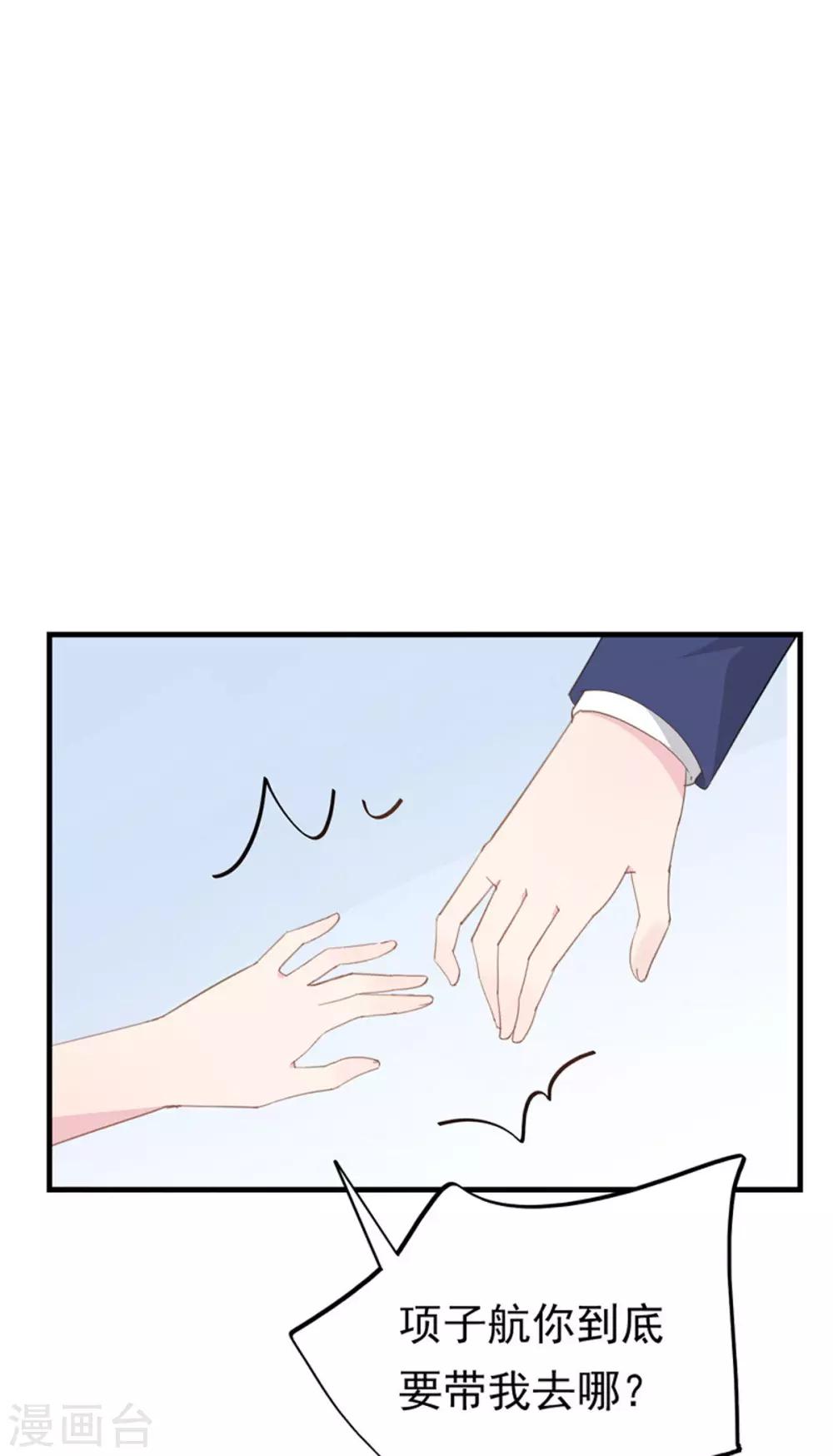 第101话 不了解-第105话
