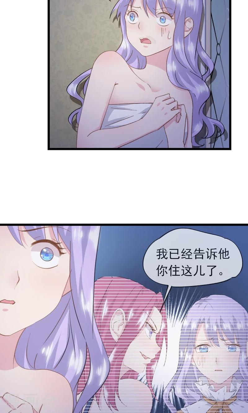 第11话 要杀&ldquo;我&rdquo;-第13话