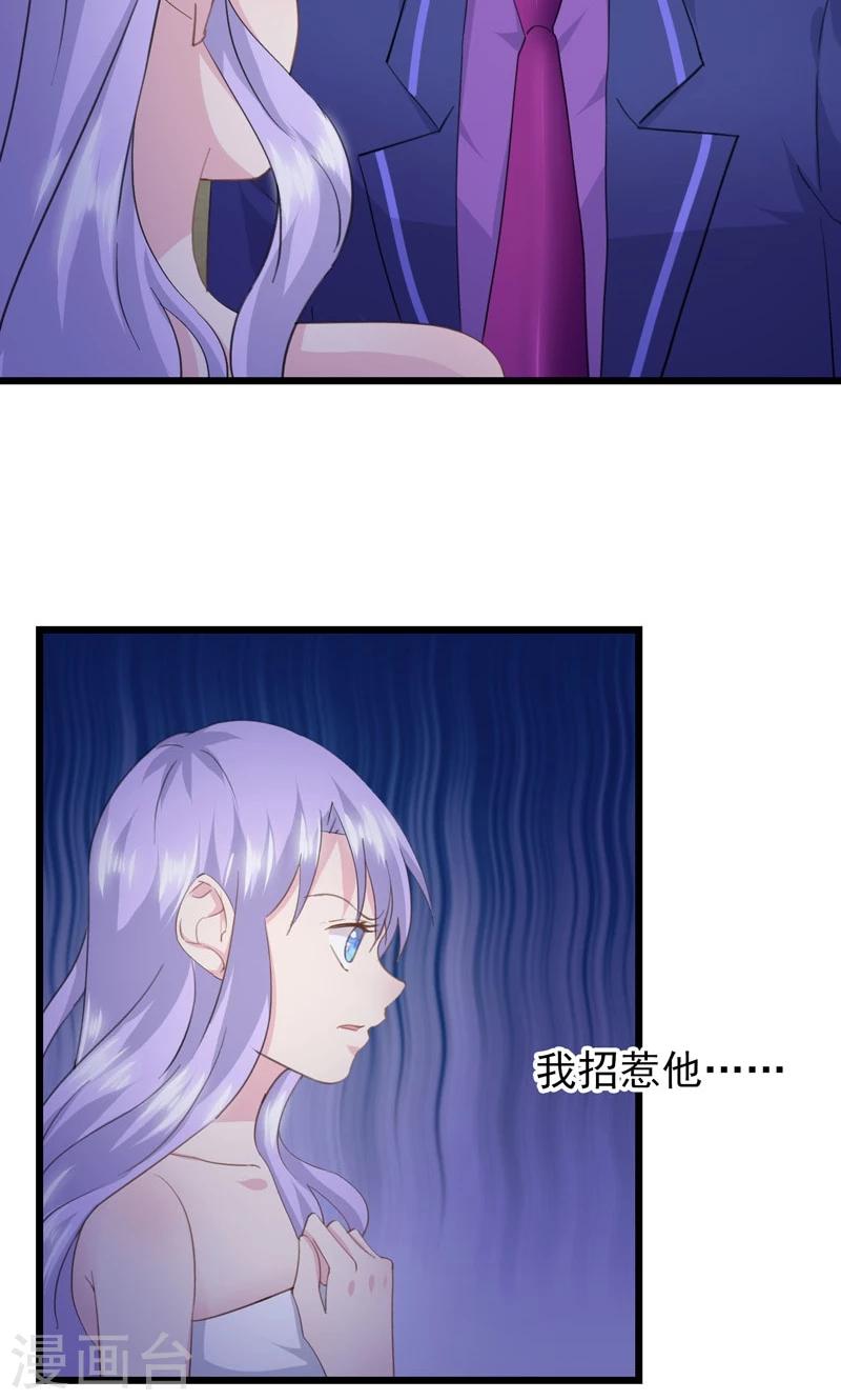 第11话 要杀&ldquo;我&rdquo;-第13话
