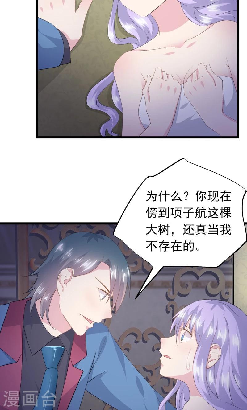 第11话 要杀&ldquo;我&rdquo;-第13话
