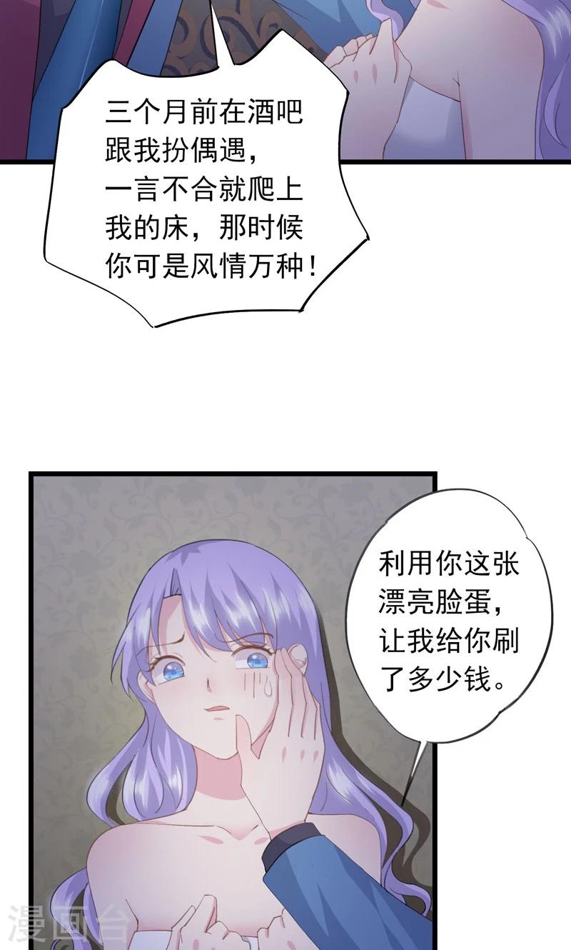第11话 要杀&ldquo;我&rdquo;-第13话